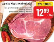 Безкісткова лопатка