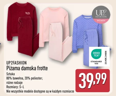 Жіноча піжама Up2Fashion