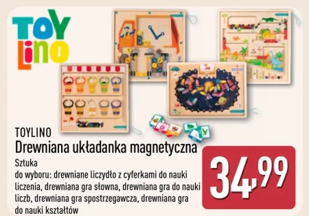 Дерев'яний пазл Toylino