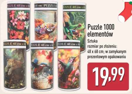 Головоломка