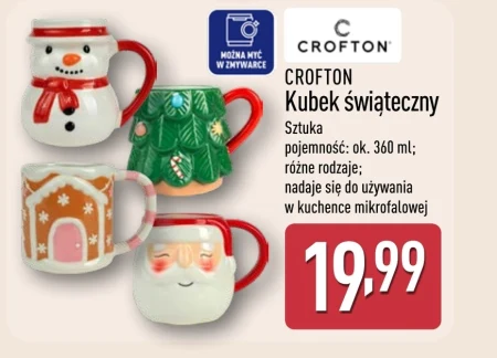 Кружка Crofton