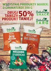 Різдвяні знижки - Dino