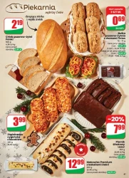 Різдвяні знижки - Dino