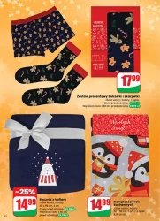 Різдвяні знижки - Dino