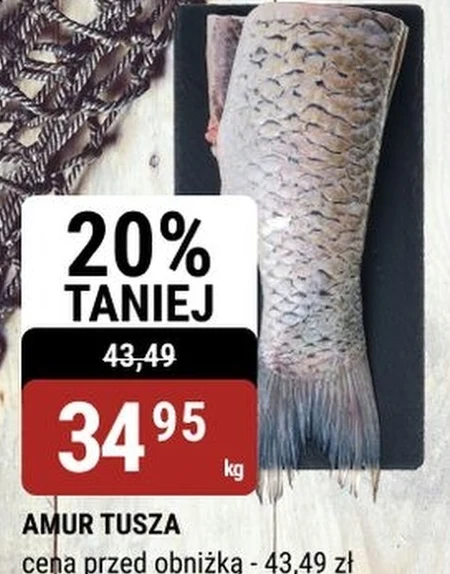 Амурська тушка