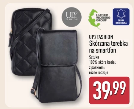 Сумочка Up2Fashion