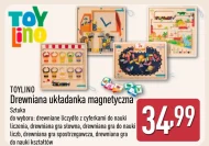 Дерев'яний пазл Toylino