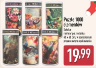 Головоломка