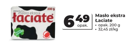 Вершкове масло Łaciate