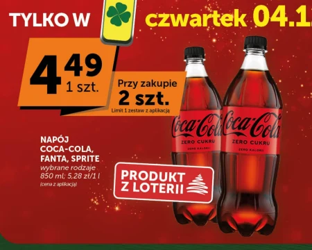 Випий Coca-Cola
