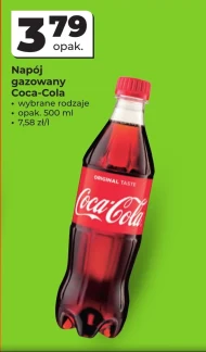 Газований напій Coca-Cola