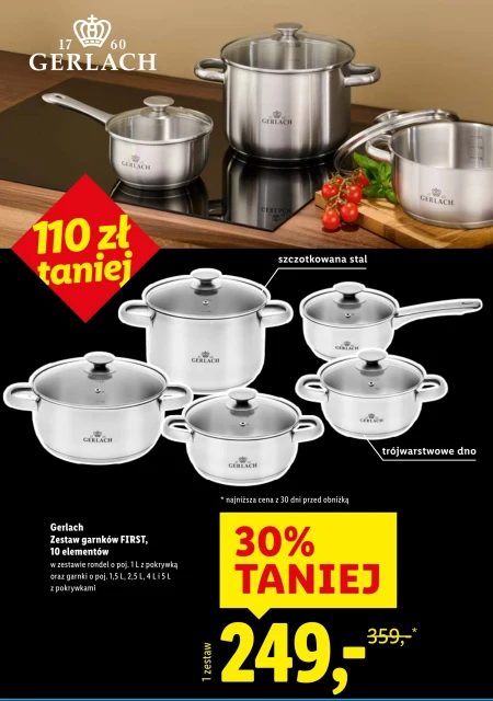 Каструля з кришкою Gerlach