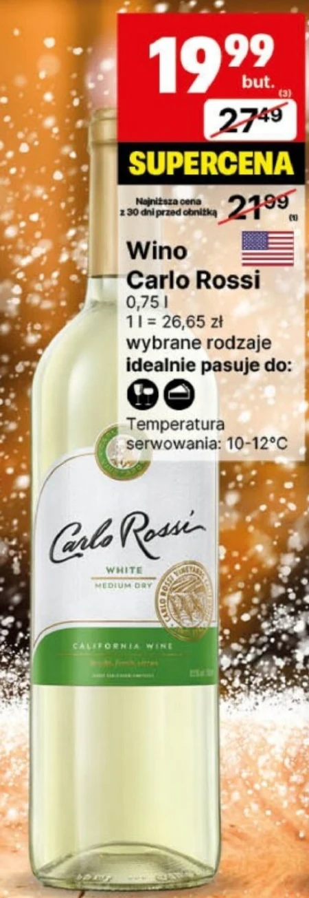 Вино Carlo Rossi