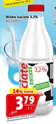 Молоко Mlekpol