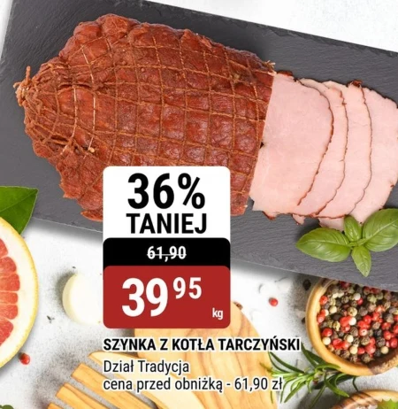 Шинка Tarczyński