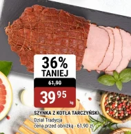 Шинка Tarczyński