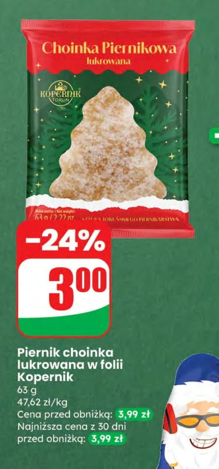 Різдвяна ялинка Kopernik