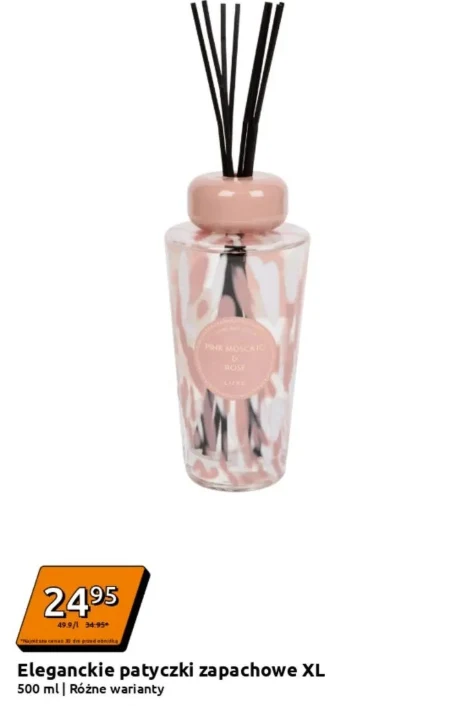 Ароматичні палички