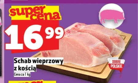 Свиняча корейка