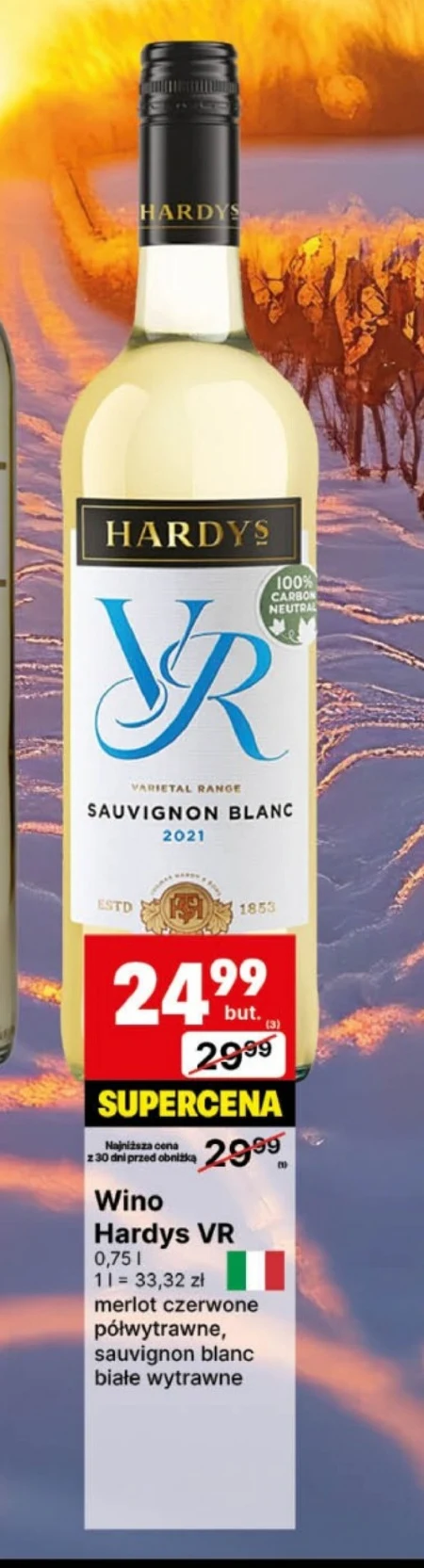 Напівсухе вино Hardys