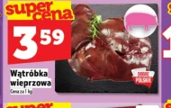 Свиняча печінка