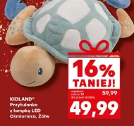 Обійми Kidland