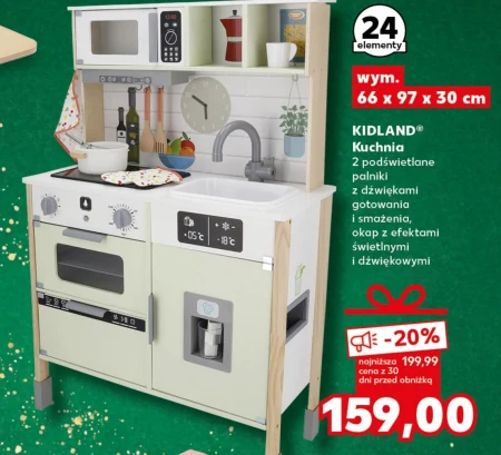 Ігрова кухня