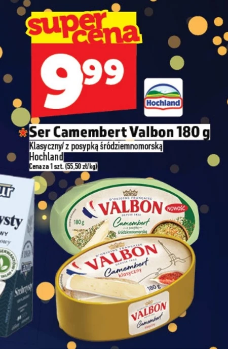 Камамбер Valbon