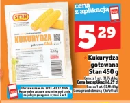 Кукурудза Stan