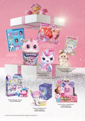 Lifestyle & Shopping - Korona