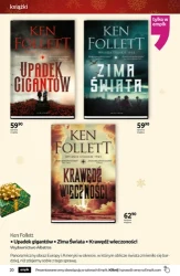 Об'єм культури - EMPiK