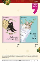 Об'єм культури - EMPiK