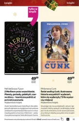 Об'єм культури - EMPiK