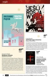 Об'єм культури - EMPiK