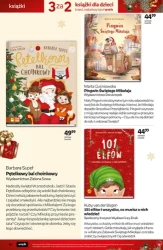 Об'єм культури - EMPiK