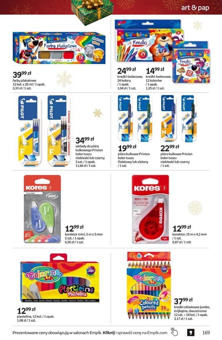 leaflet page preview image