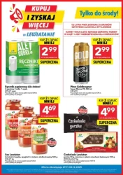 Купуйте та отримуйте більше - Левіафан