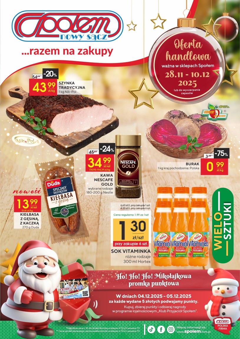 PSS Społem Nowy Sącz: 1 gazetka
