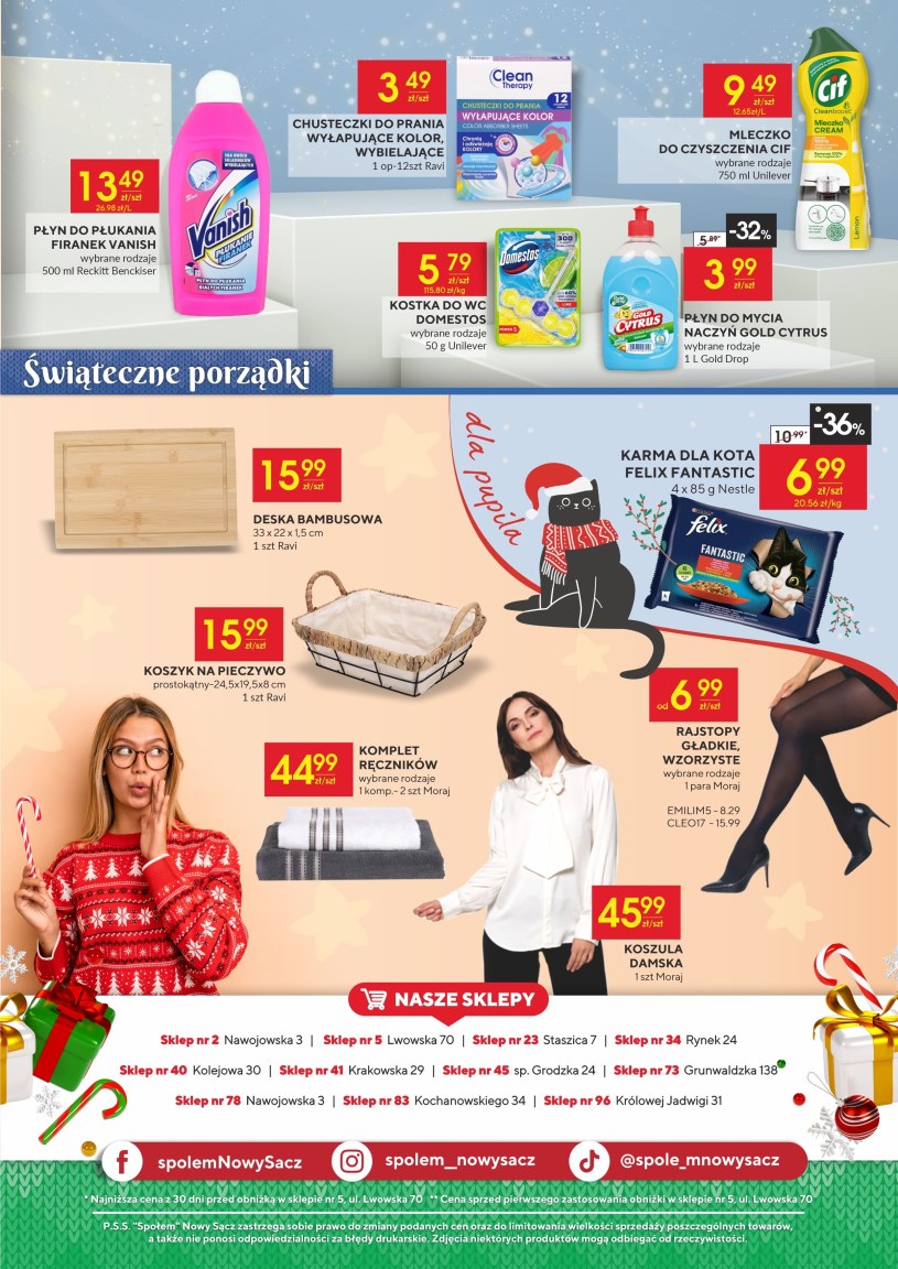 PSS Społem Nowy Sącz