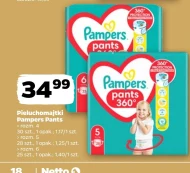 Підгузки Pampers