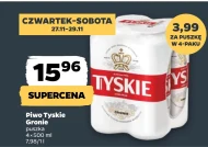 Пиво Tyskie