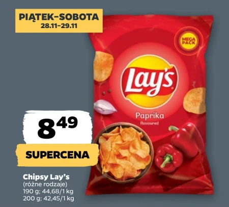Чіпси Lay's