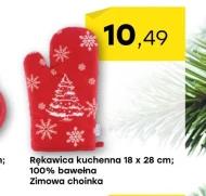 Кухонна рукавичка