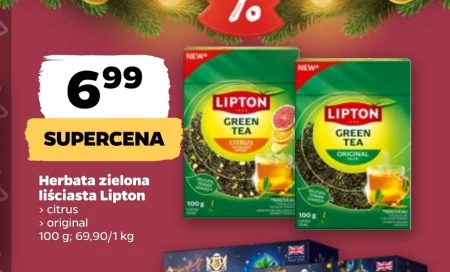 Зелений чай Lipton