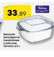 Жароміцний посуд Termica