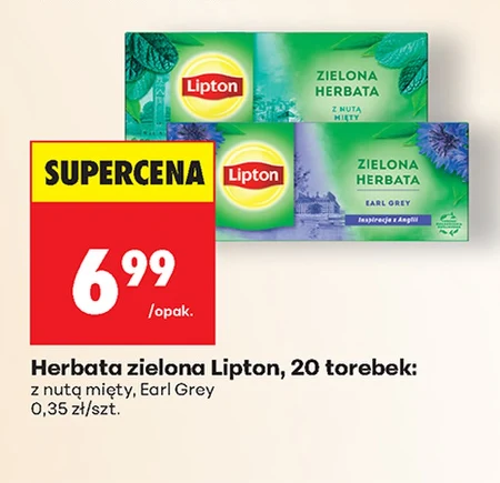 Зелений чай Lipton