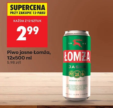 Пиво Łomża