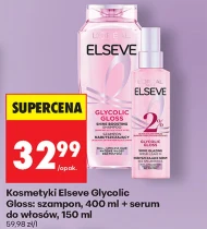 Косметичний набір Elseve