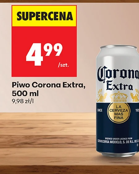 Пиво Corona