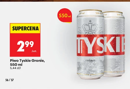 Пиво Tyskie